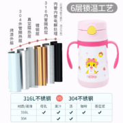 膳魔师儿童水杯小容量宝宝保温杯学饮杯316L不锈钢带把手儿童吸管杯幼儿园学生水杯超轻杯女男TCKC 【店铺特供】 粉色（带杯套）