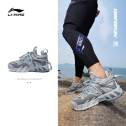 LI-NING 李宁 逍遥行 男子跑鞋 ARDS017 多色