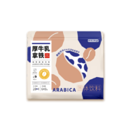 京东京造 厚牛乳拿铁 速溶咖啡粉 20g*32袋 阿拉比卡咖啡豆 送礼