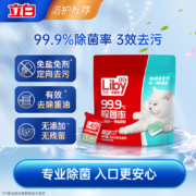 立白珍亮洗碗机专用洗碗块10g*24块 小型机适用 洗涤精 洗碗粉洗碗盐漂洗剂 去油去污食品级可用
