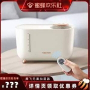 Morphy Richards 摩飞 MR2081 家用静音无雾加湿器 4L