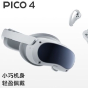 PICO 4 VR 一体机 年度旗舰爆款新机  智能眼镜 VR眼镜