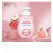 植物主义 女童顺滑滋润护发素 300ml