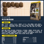 【客服有券】纽顿nutram狗粮 中大型幼犬成犬全价狗粮宠物主粮 低敏系列加拿大进口 【鱼肉】T25中大型犬粮 11.4kg