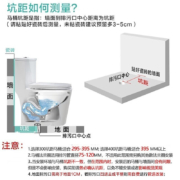 四季沐歌（MICOE） 马桶卫浴防臭节水马桶大冲力排污陶瓷 一体式对冲式 一级水效坐便器缓降静音马桶 一级节水-400坑距【坑距395以上选择】