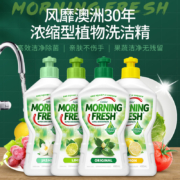 morning fresh 澳洲品牌进口浓缩护手洗洁精 400ml 原味 超浓缩不伤手 高效去油 果蔬奶瓶洗涤灵清洗剂