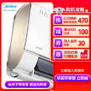 美的(Midea) 新一级 纤白 1.5匹 智能家电 变频冷暖 壁挂式空调挂机 舒适无风感  KFR-35GW/N8MWA1