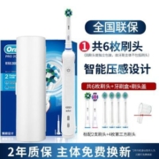 OralB/欧乐B比电动牙刷P2000声波成人款男女软毛全自动充电式情侣