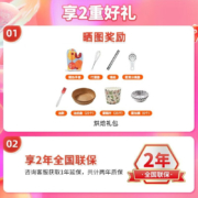 九阳（Joyoung） 【肖战推荐】空气炸锅家用5.5L大容量无油嫩炸低脂煎精准控温控时电炸锅薯条机 升级5.5L大容量空炸【复古绿高颜值VF509】