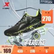 特步减震旋科技男跑步鞋2022官方缓震回弹运动鞋男防滑轻便跑步鞋