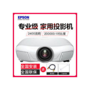 EPSON 爱普生 CH-TW7400 家用4K投影机 白色