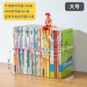 芙昕 书箱透明书本收纳箱牛津树绘本书籍整理箱玩具收纳盒桌面储物箱 特大号【适A4纸大小书本】33*23*14.2cm
