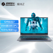 机械革命极光Z 15.6英寸高性能电竞游戏笔记本(i7-12700H 16G 512G RTX3050 144HZ)