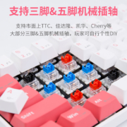 Newmen新贵GM610PRO三模热插拔机械键盘办公游戏RGB灯光PBT键帽