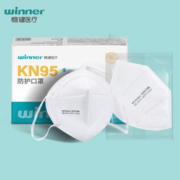 winner稳健kn95过滤式口罩15只