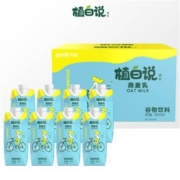 植白说 燕麦奶 原味 330ml*8瓶