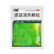 京东特价APP：999三九感冒清热颗粒12g*18袋