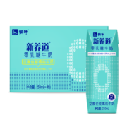 蒙牛 新养道 零乳糖低脂型牛奶利乐钻250ml×4盒装