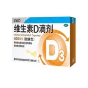 星鲨 维生素D3滴剂 30粒*3盒