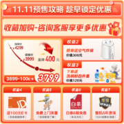 美的（Midea）10套 元气洗碗机 三星消毒 变频洗碗机 热风烘干 智能家电 嵌入式 家用全自动刷碗机京东小家V8
