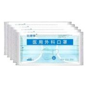 咕噜季 医用外科口罩 100只
