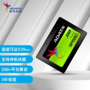 威刚（ADATA） 威刚(ADATA) SP580 SATA固态硬盘 高速读写 笔记本 台式机拓展 SP580 120G
