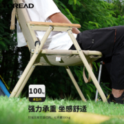 探路者户外折叠椅克米特椅子精致露营郊游野餐便携式钓鱼休闲座椅