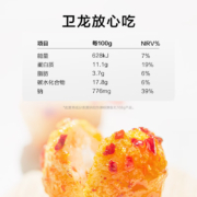 卫龙 香辣味Q弹鱼丸 即食鱼丸 办公室宿舍休闲零食小吃 弹呀弹鱼丸108g/袋 即食海味