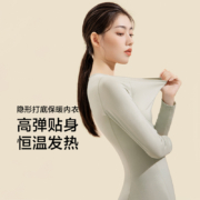 百亿补贴：Beneunder 蕉下 女士保暖内衣套装 NSBNTZ