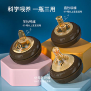 takoxia 太空侠婴儿奶瓶 240ml