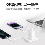 绿联 苹果充电器PD65W多口充电头兼容35W/20W快充适用iPhone14/13ProMax/12手机iPadmini等MacBook笔记本电脑