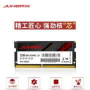 玖合(JUHOR) 32GB DDR4 3200 笔记本内存条