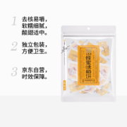 小梅屋 蜜饯果干 蜂蜜味梅饼80g 日式梅饼 休闲零食