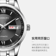 罗西尼(ROSSINI)手表 启迪系列经典百搭机械表手表男双日历防水黑盘钢带送男友515701W04E