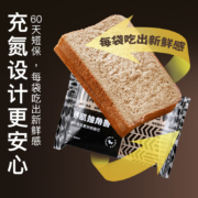 暴肌独角兽 黑麦全麦面包1KG整箱 代餐粗纤低脂早餐杂粮健身轻食品手撕吐司欧包