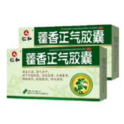 需抢券、京东特价APP：仁和 藿香正气胶囊  24粒/盒 一盒装