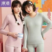 冰洁 暖蚕羊男女情侣款保暖内衣套装（添加羊毛+桑蚕丝）多色