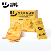 再降价、有券的上:轻食兽 岩烧白芸豆芝士薄脆咸味饼干12g*10*1盒装