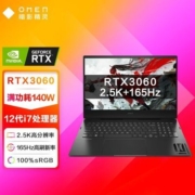 惠普(HP)暗影精灵8Pro 16.1英寸游戏本电脑12代酷睿i7RTX3060显卡