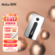 朗科（Netac）1TB Type-c USB 3.2 移动固态硬盘（PSSD）Z11 指纹识别 传输高达550MB/s 防震耐用安全防护