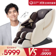 【超级新品】奥佳华（OGAWA）按摩椅家用全身零重力电动按摩沙发椅全家人送礼精选推荐7508Neo 大地棕