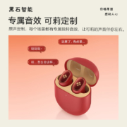 【现货速发】小米 Redmi AirDots3 Pro小米原神定制款真无线蓝牙耳机主动降噪收藏佳品 【原神联名】AirDots 3Pro