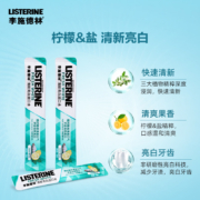 李施德林 (Listerine) 漱口水清新亮白便携漱口水随身条装清新口气复工必备10ml*8条