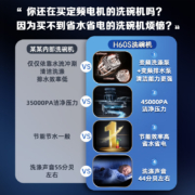 美的（Midea）15套 嵌入式H60S 变频洗碗机 OTA在线升级 双驱变频 新一级水效 分层洗 电器 智能