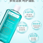 温和舒缓！Avene 雅漾 控油舒缓洁肤凝胶 300ml