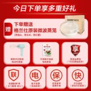 格兰仕（Galanz） 复古微波炉 小型迷你 家用20升 智能平板式 旋钮式易操控清理 复古白 KJ(W0) 米白色