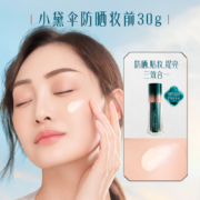 花西子小黛伞防晒霜妆前乳养肤提亮隔离紫外线防晒乳液户外清透男女士身体礼物SPF50+ 30g