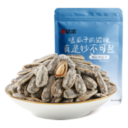 洽洽海盐瓜子500g*1袋 大包装每日坚果炒货葵花籽团购休闲零食小吃