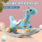 摇摇马玩具两用儿童木马溜溜车儿童滑板车玩具 男孩女宝宝1-3-6岁滑滑车 粉色