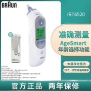 德国博朗Braun原装德国博朗耳温枪德国版耳温计宝宝红外电子体温计婴儿IRT6520国行版 IRT6520WE